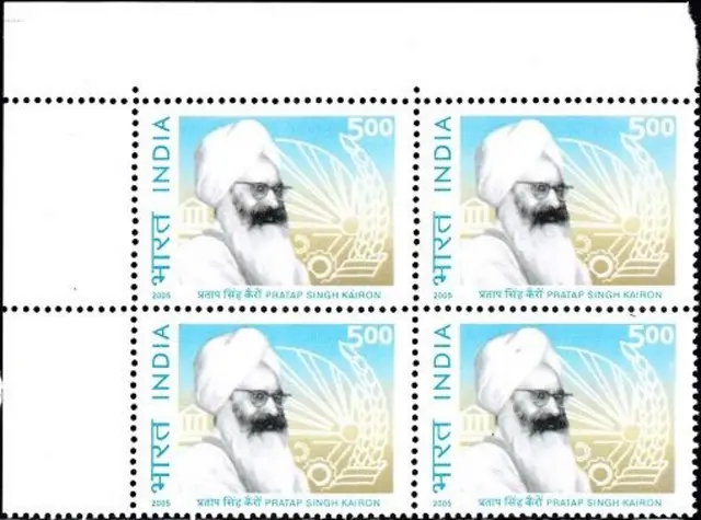 ਭਾਰਤ ਸਰਕਾਰ ਵੱਲੋਂ ਜਾਰੀ ਕੀਤੀ ਗਈ ਡਾਕ ਟਿਕਟ