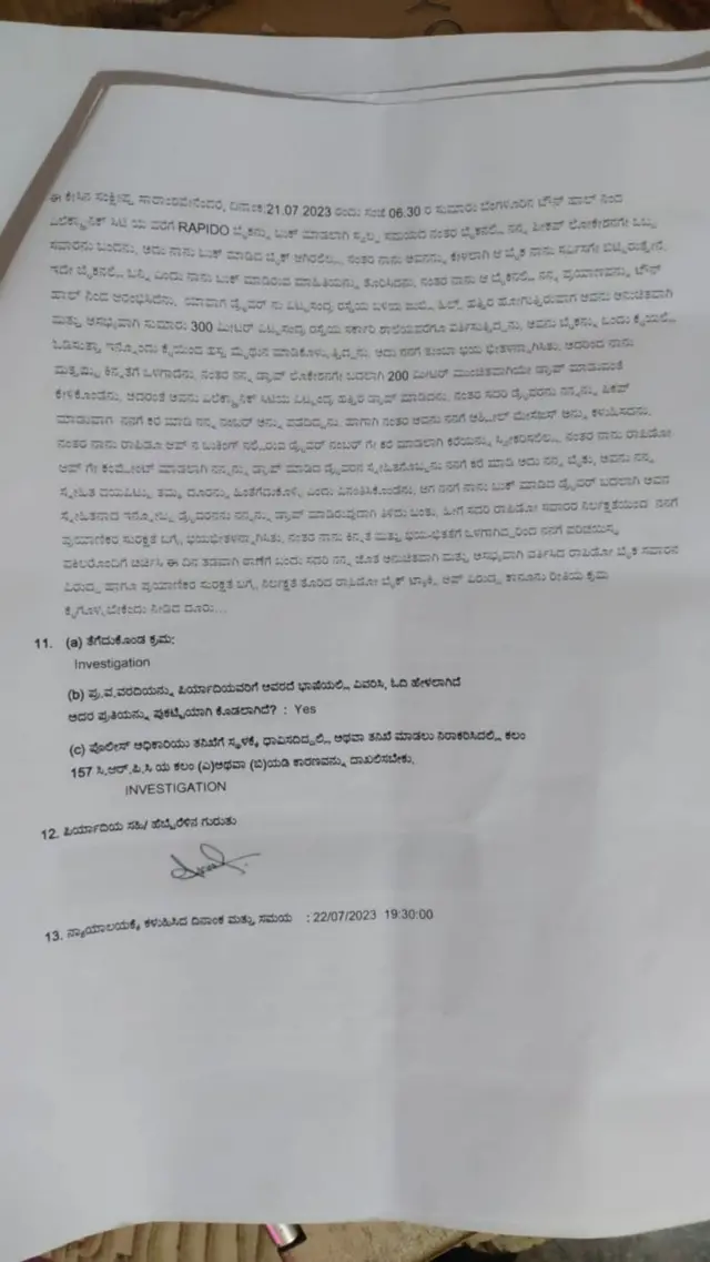 अथिरा पुरुषोत्तमने तक्रार दाखल केली आहे. 