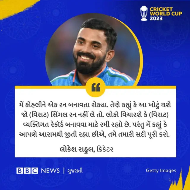 બીબીસી ગુજરાતી