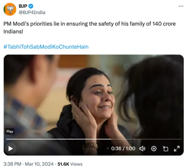 மக்களவைத் தேர்தல் 2024: பாஜக தொண்டர்கள் வாட்ஸ்அப் மூலம் ஒரு லட்சம் பேரை தினமும் சென்றடைந்தது எப்படி?