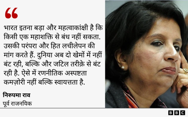 भारत और अमेरिका