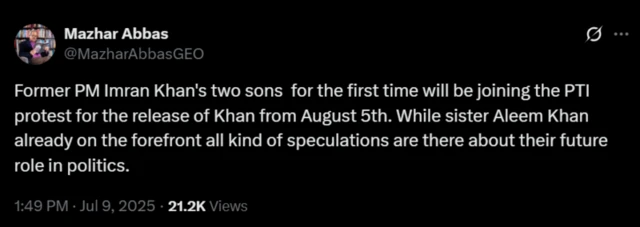 इमरान ख़ान 