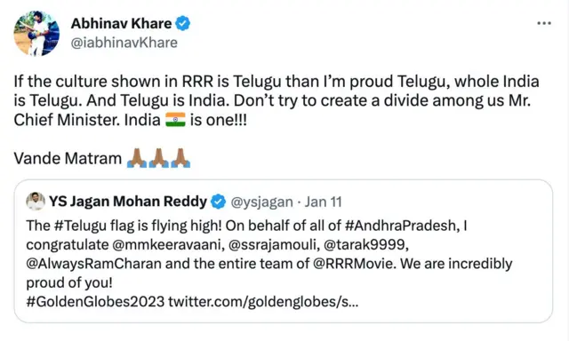 నాటు నాటు