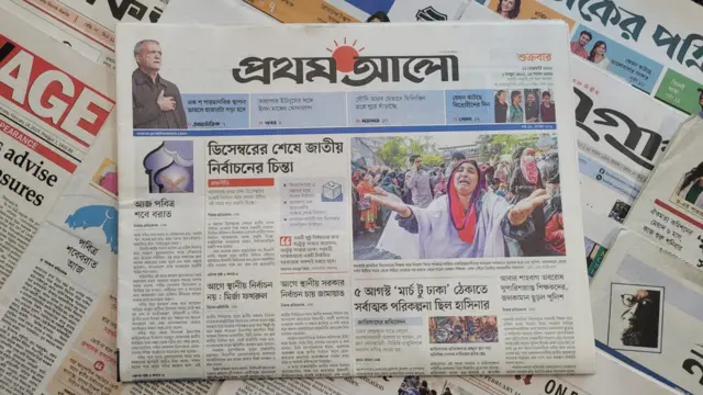 পত্রিকা