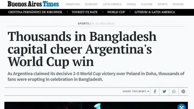 আর্জেন্টিনার কাগজে ঢাকার সমর্থকদের নিয়ে প্রকাশিত খবর