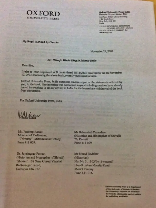 ऑक्सफर्ड युनिव्हर्सिटी प्रेसने पाठवलेले पत्र