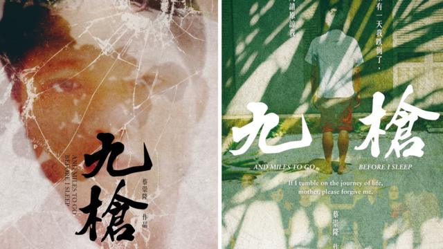 Phim Thầy Pháp Bắt Ma Hong Kong: Sự Trở Lại Của Thể Loại Ma Quái Kinh Dị