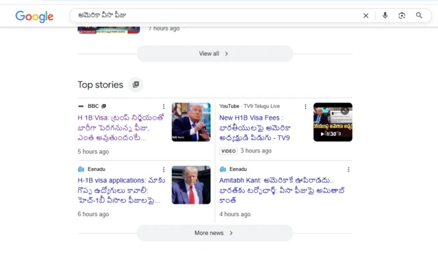 గూగుల్ కొత్త ఫీచర్, ప్రిఫర్డ్ సోర్సెస్