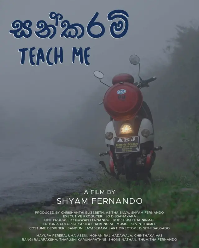 San karami film poster