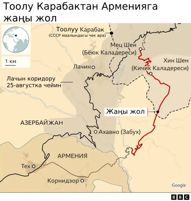 Картадан көрүнүшү