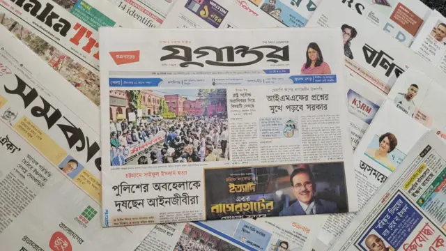 পত্রিকা