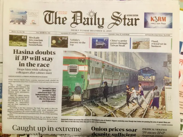 দ্য ডেইলি স্টার