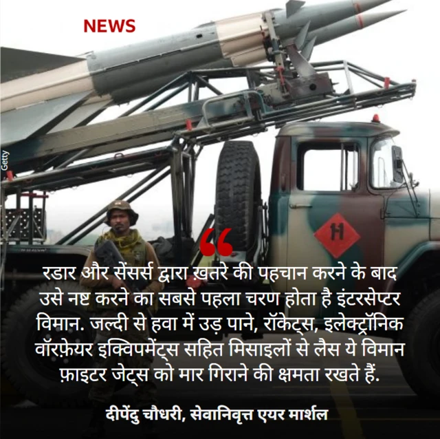 भारत पाकिस्तान तनाव