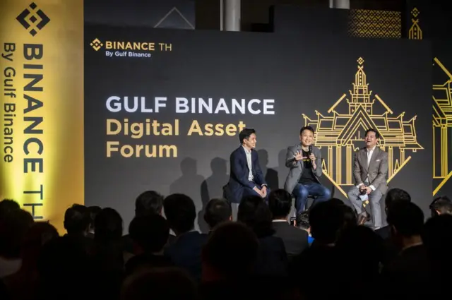 งานเสวนาว่าด้วยทิศทางของสินทรัพย์ดิจิทัลของกัลฟ์ ไบแนนซ์ 