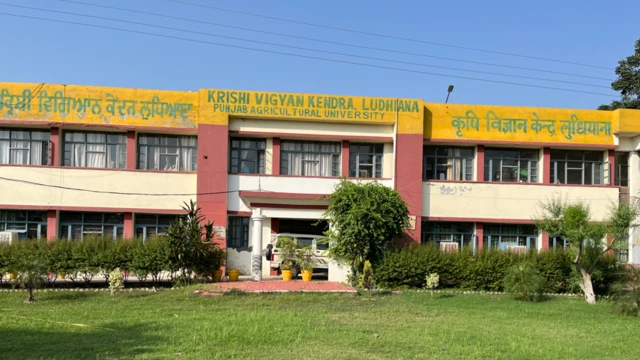 ਕ੍ਰਿਸ਼ੀ ਵਿਗਿਆਨ ਕੇਂਦਰ