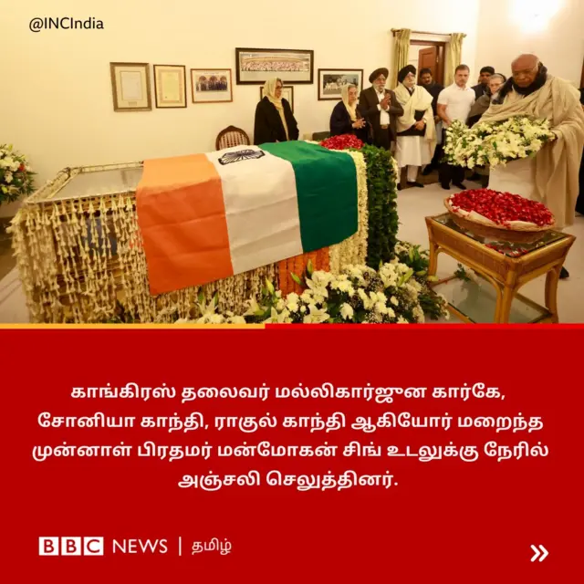 மல்லிகார்ஜுன கார்கே, மன்மோகன் சிங்