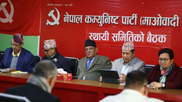 माओवादी बैठक 