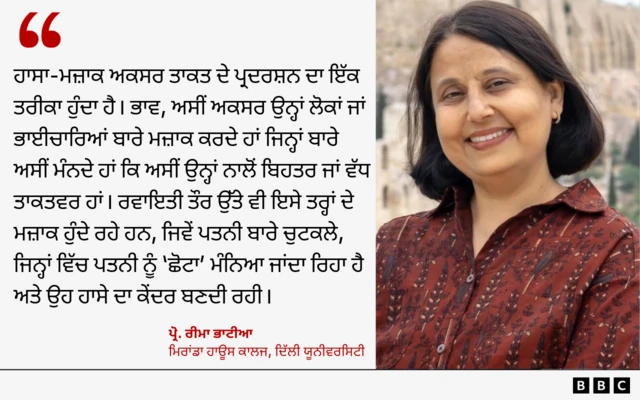 ਰੀਮਾ ਭਾਟੀਆ