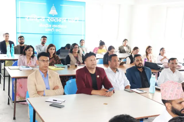 रास्वपा केन्द्रीय समितिको बैठक