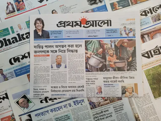 পত্রিকা