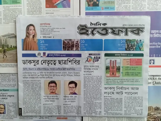 ইত্তেফাক