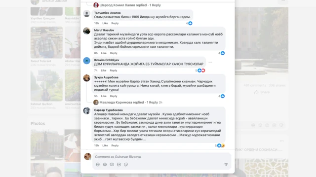 Facebookдан олинган скриншот