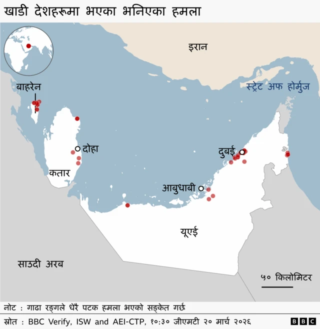 रातो थोप्लोले हमला भएका क्षेत्रहरू देखाउँछ