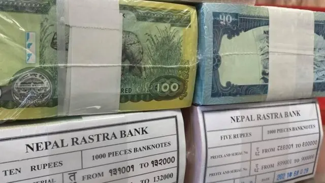 नेपाली रुपैयाँका नोटका गड्डी