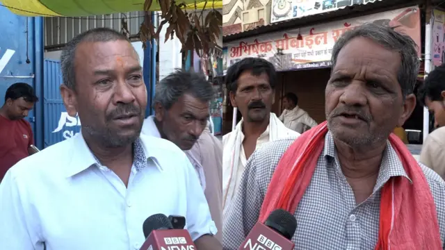 लोकसभा चुनाव 2024