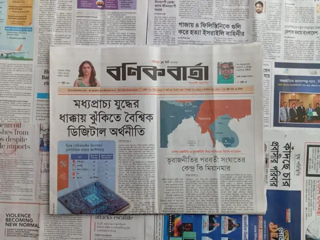 বণিক বার্তা