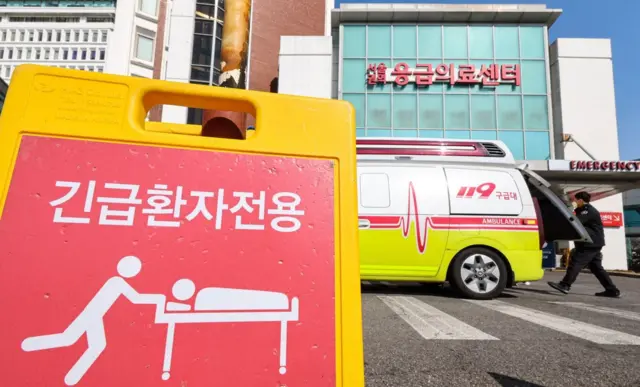 전공의 집단행동이 이어지고 있는 10일 서울 시내 대학병원 응급실에 구급차량이 들어서고 있다