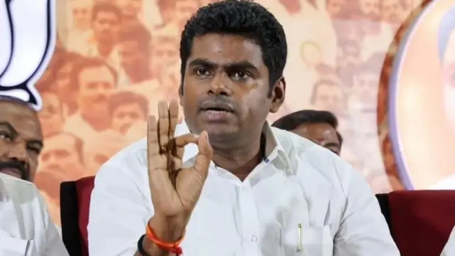 அண்ணாமலை