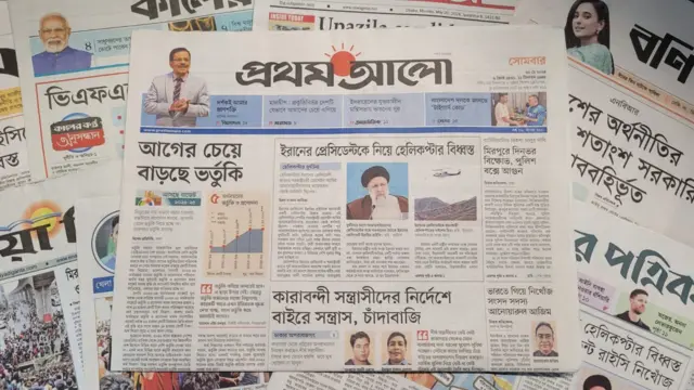 পত্রিকা