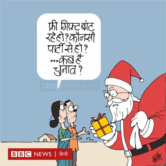 कार्टून