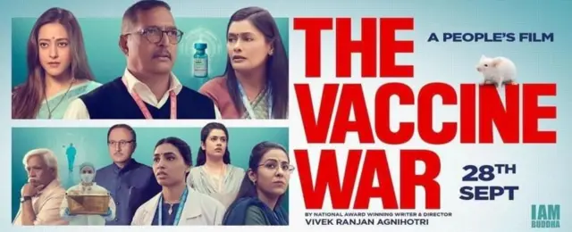 ద వ్యాక్సీన్ వార్