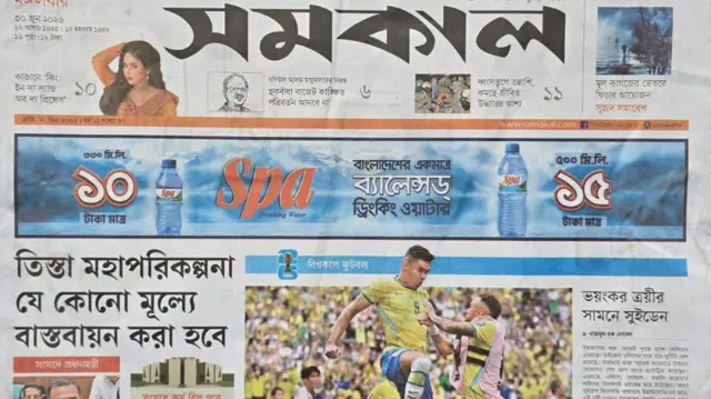 সমকাল