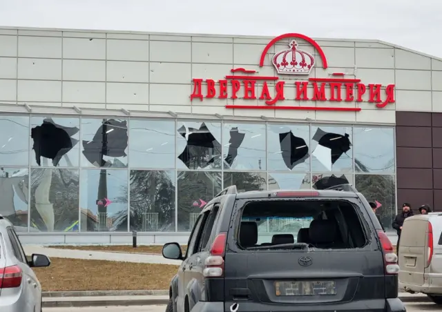 Поврежденный магазин