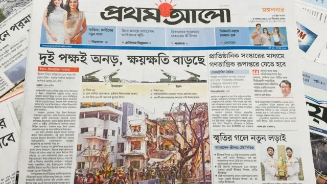 দৈনিক প্রথম আলো
