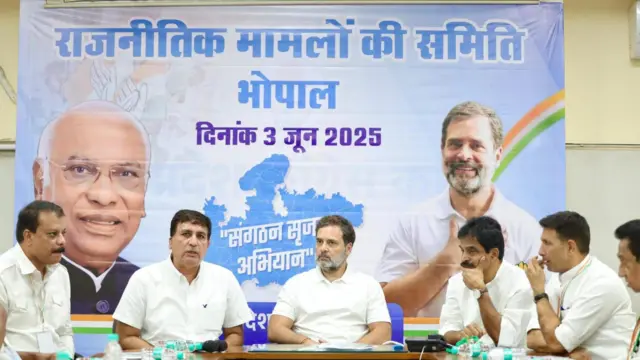 राहुल गांधी