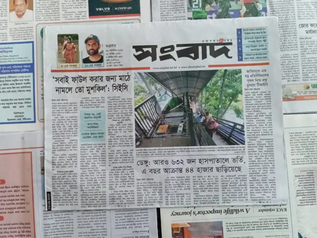 সংবাদ