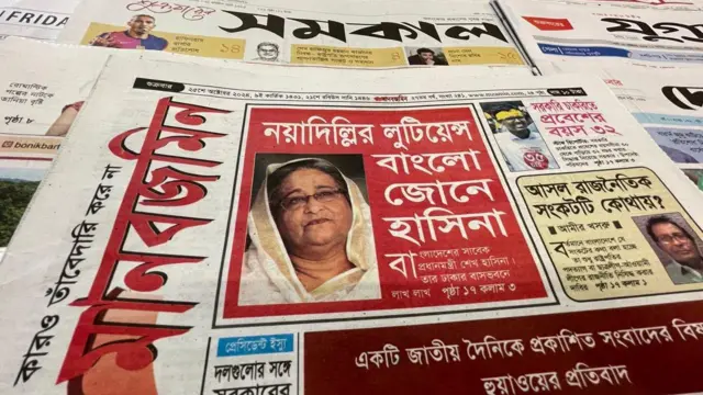 পত্রিকা