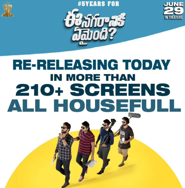 ఈ నగరానికి ఏమైంది, విష్వక్‌సేన్, అభినవ్ గోమఠం