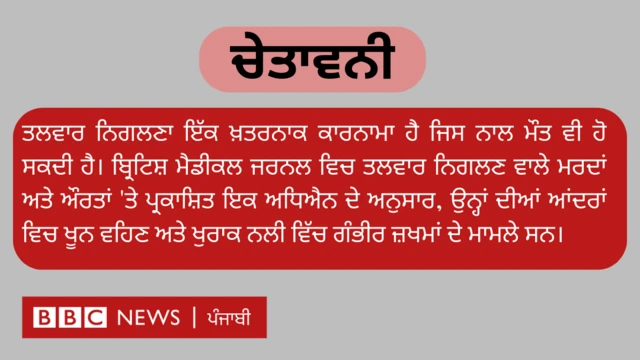 ਗਰਾਫਿਕਸ