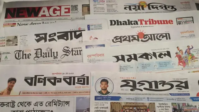 সংবাদপত্র