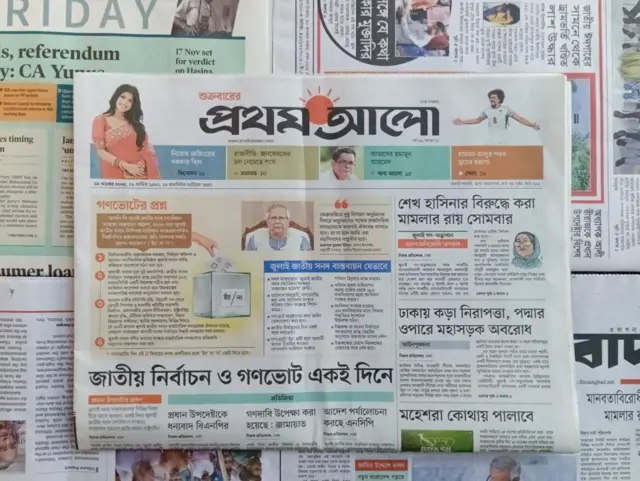 প্রথম আলো