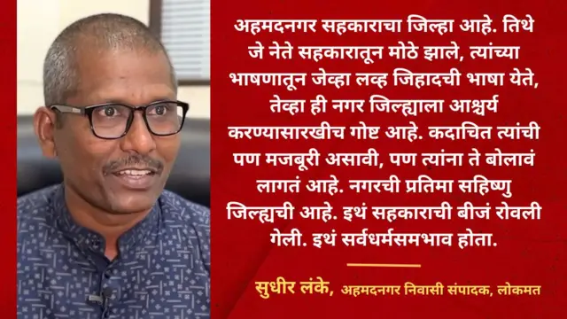 औरंगजेब, महाराष्ट्र