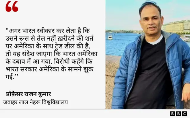 प्रोफ़ेसर राजन कुमार का कोट