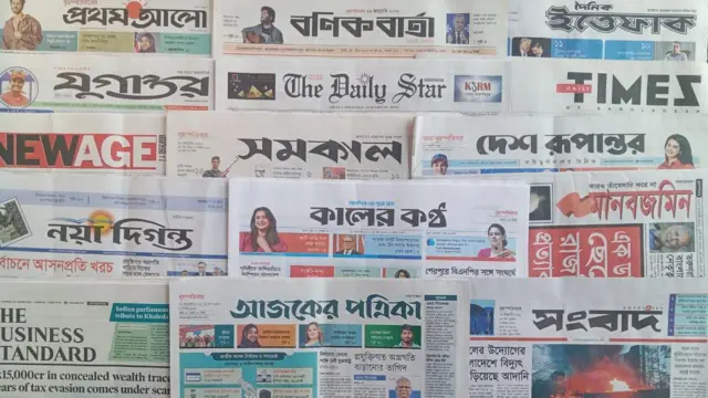 ঢাকা থেকে প্রকাশিত সংবাদপত্র