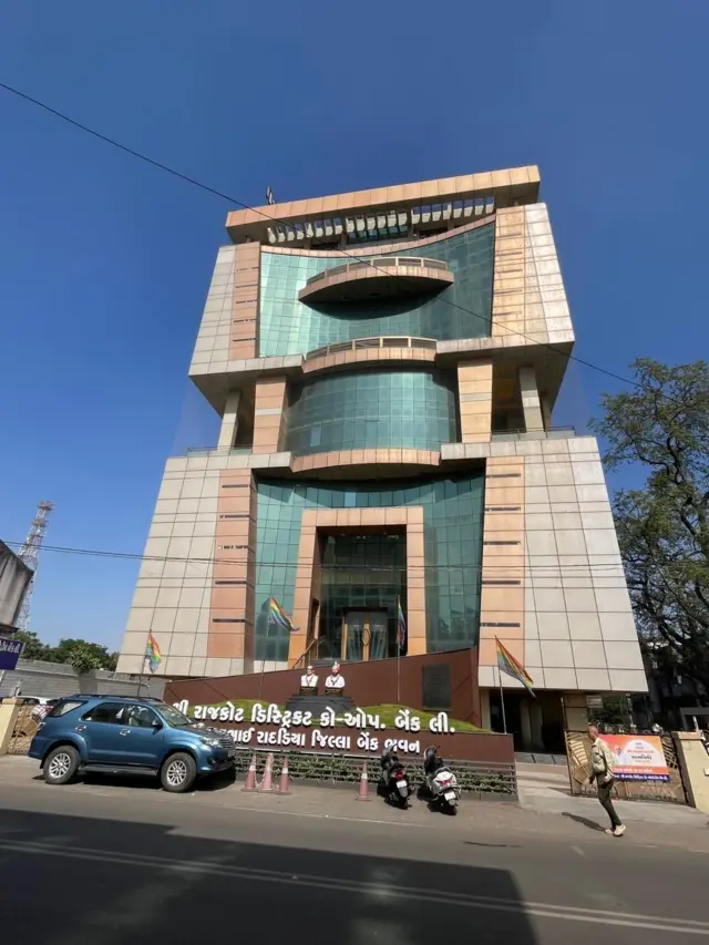 ગુજરાત, બીબીસી ગુજરાતી, જિલ્લા મધ્યસ્થ સહકારી બૅન્કો, બૅન્ક, ઑનલાઇન બૅન્કિંગ