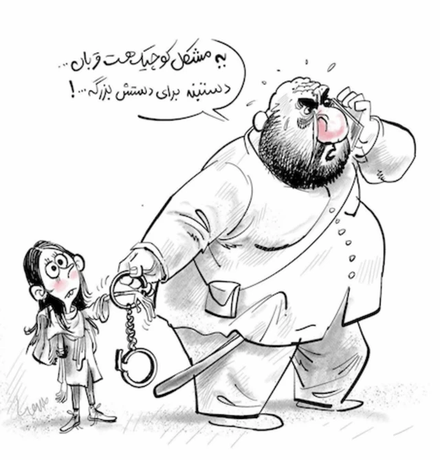 ن﻿سل جدید، طرحی از بزرگمهر حسیم‌پور